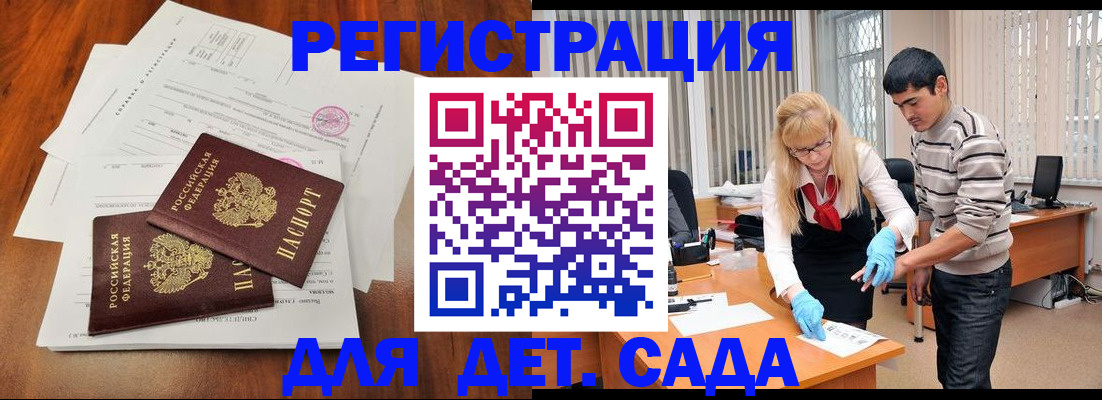 форма 3 в Нефтегорске