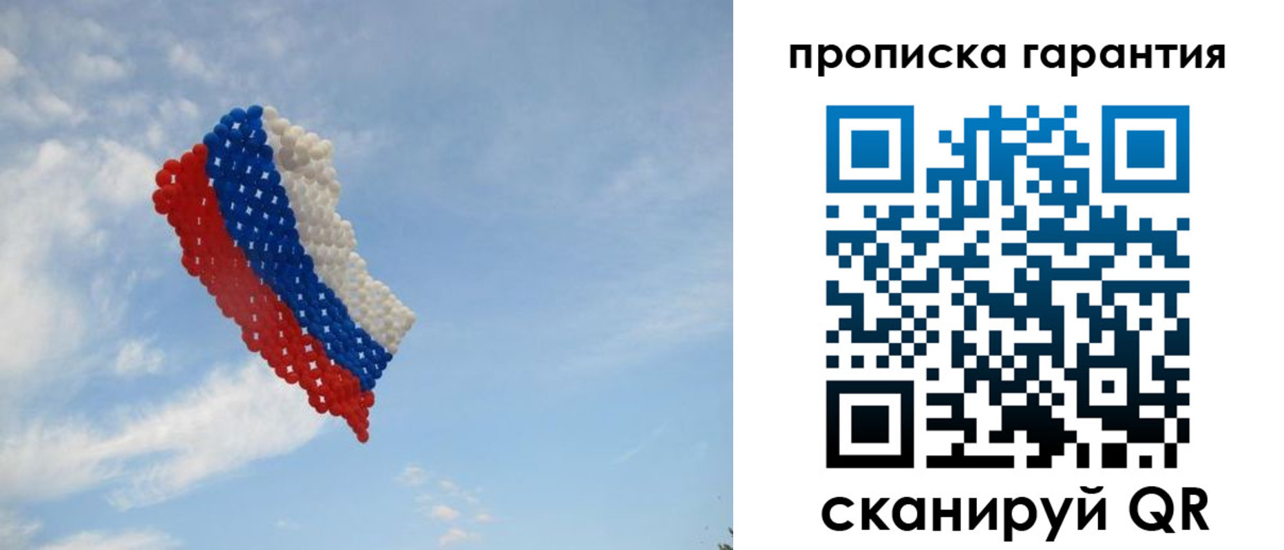 регистрация в Нефтегорске