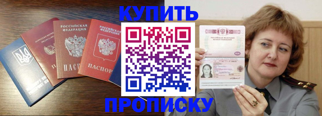 временная регистрация госуслуги в Нефтегорске