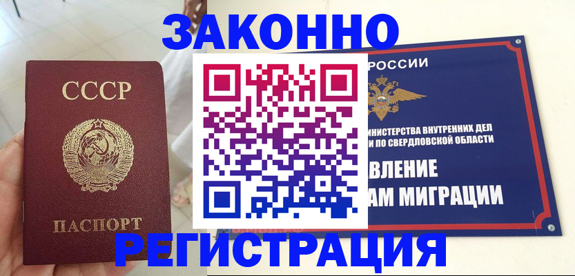 регистрация для дет. сада в Нефтегорске