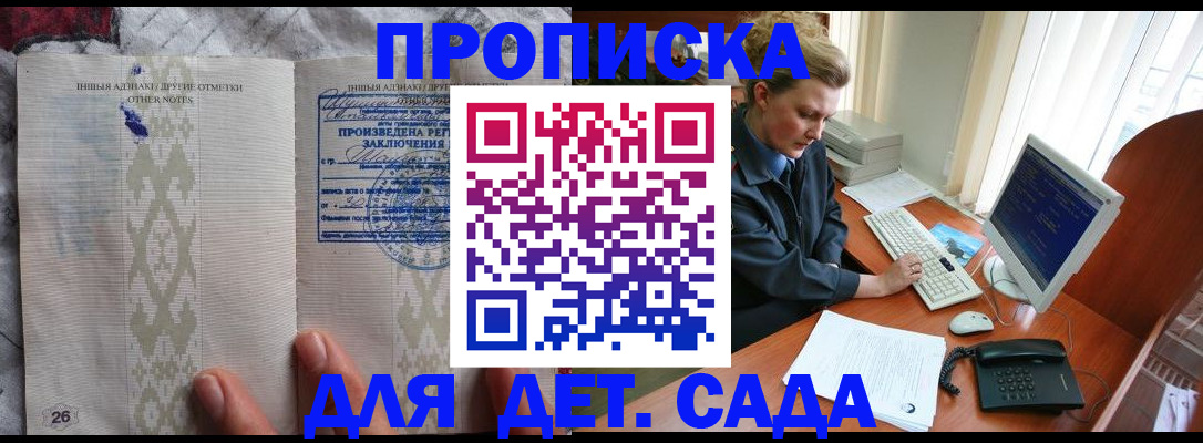 временная регистрация поиск в Нефтегорске