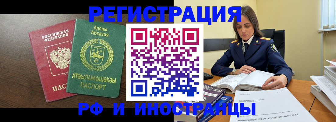 регистрация для дет. сада в Нефтегорске